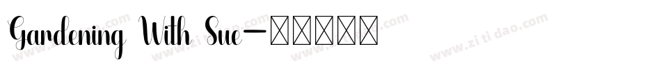 Gardening With Sue字体转换